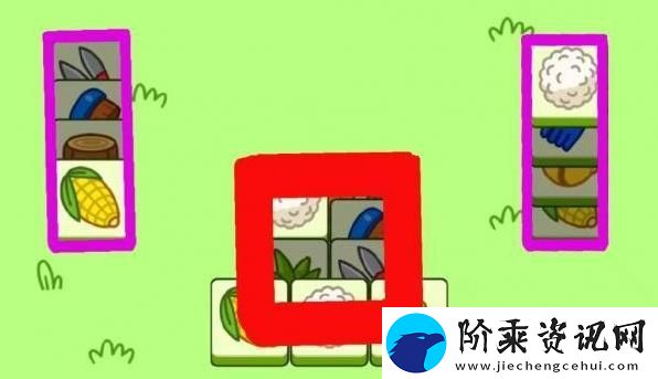 羊了个羊10.4第二关怎么过
