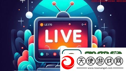炫彩电视TV版软件下载2025