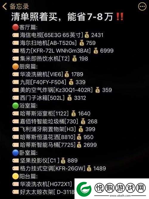 成品源码
