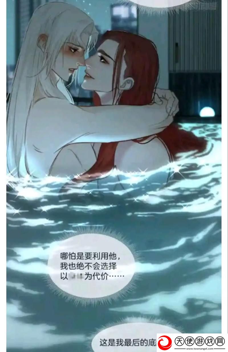 一颗一颗的放入佛珠双男主