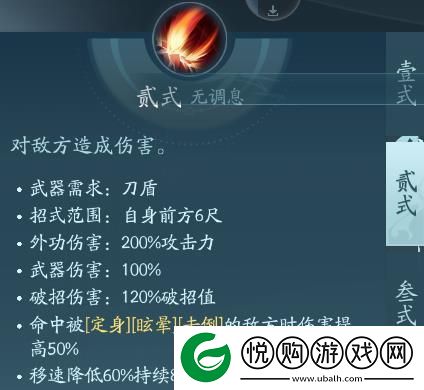 剑3苍云职业技能