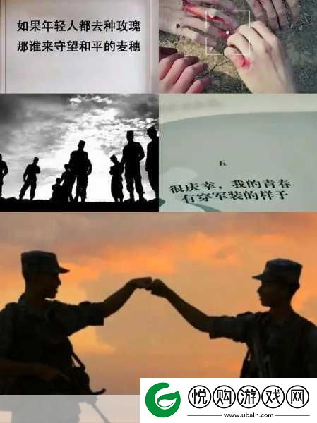 异地军恋一见面就要八次