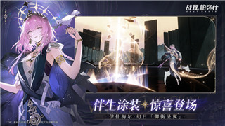 重返德军总部新血脉