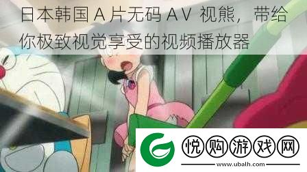 日本韩国