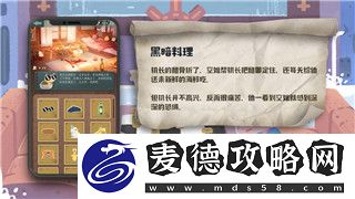 原神怎么拿钓鱼竿