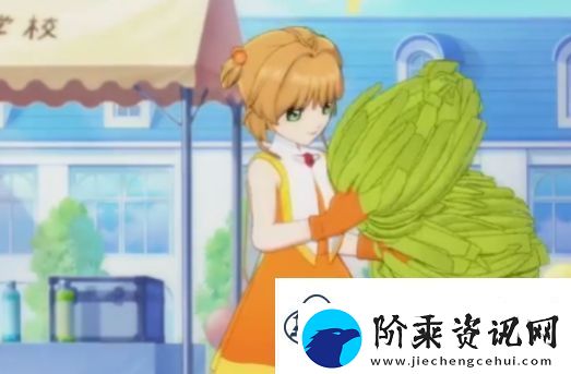 魔卡少女樱回忆钥匙服装介绍