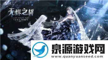 黑暗之魂3帕奇支线任务流程攻略与全线任务总结及奖励获取方法