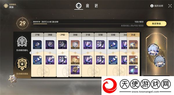 崩坏星穹铁道3.0版本大月卡改动内容
