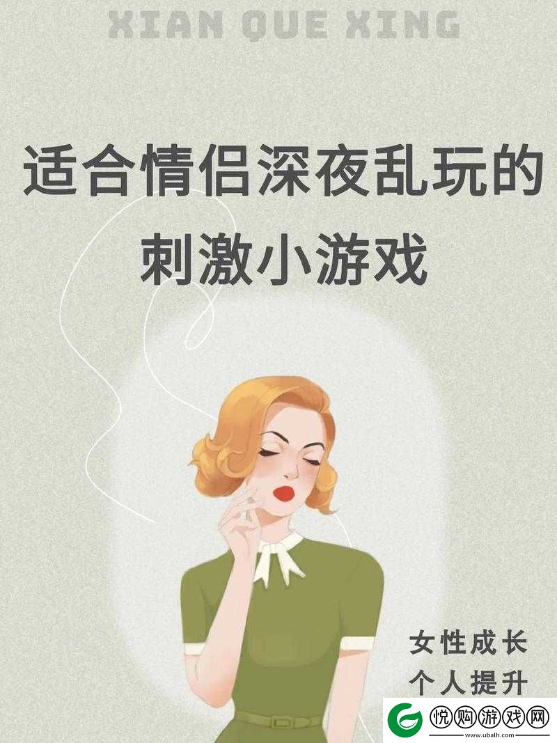 男女爽爽爽