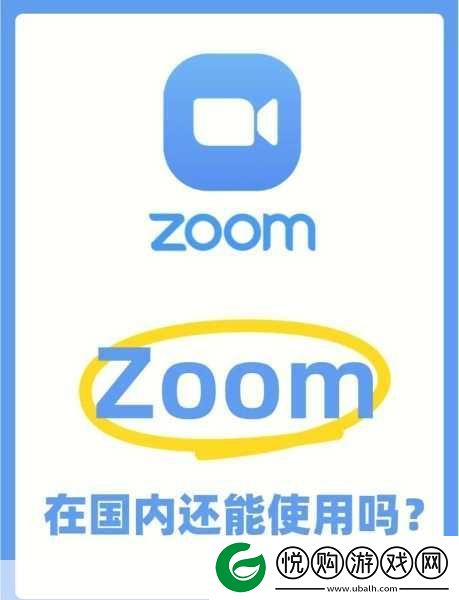 Zoom与人性Zoom2区别