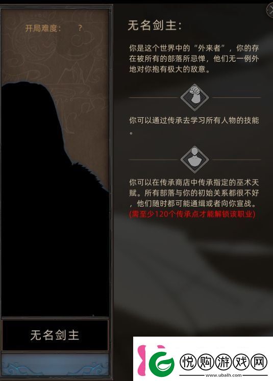 部落与弯刀手游职业该怎么选择职业选择推荐建议