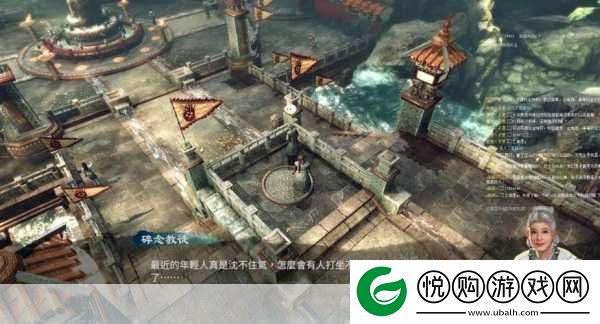 天命奇御