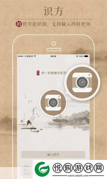 芭乐视app下载旧版本大全免费