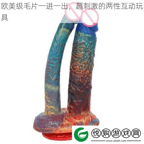 欧美级毛片一进一出