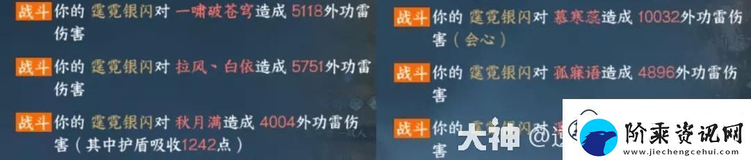 逆水寒手游75级PVE毕业装最新搭配推荐