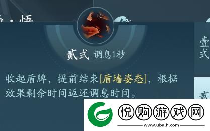 剑3苍云职业技能