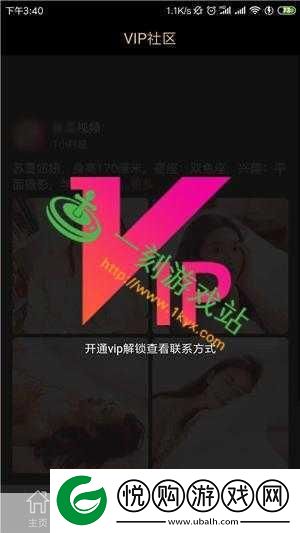 草莓视频app下载无限看旧版
