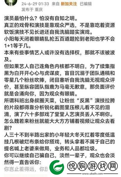 51吃瓜