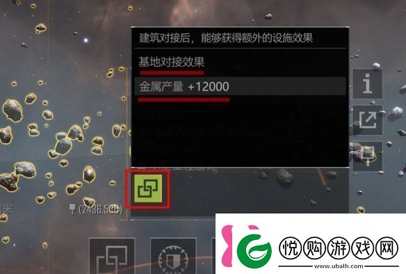 无尽的拉格朗日无法对接解决方法