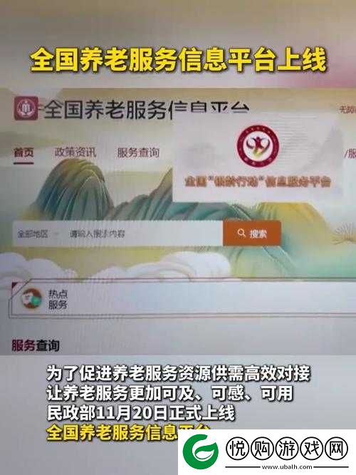 太久站