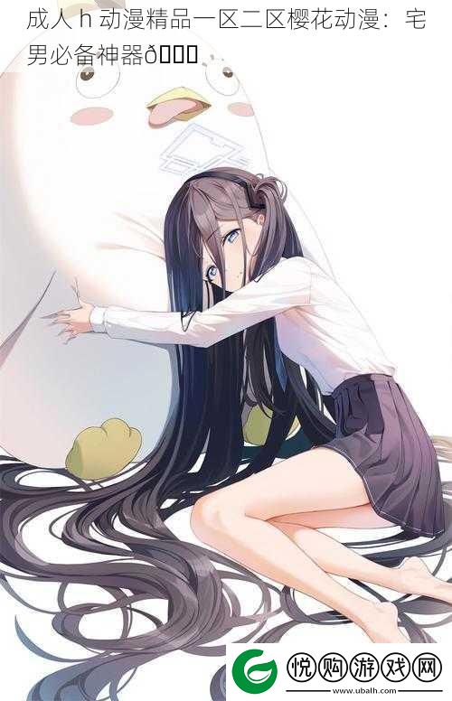 成人