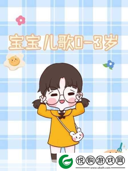 亲吻拔萝卜原声不带歌词