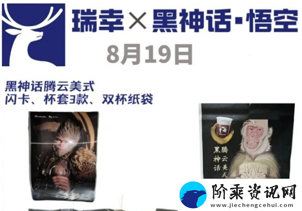 黑神话悟空闪卡怎么获得