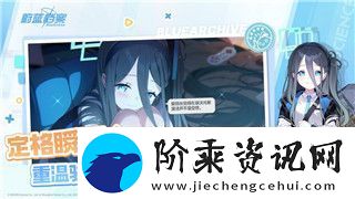疯狂爆梗王高情商饭局制胜攻略大揭秘！
