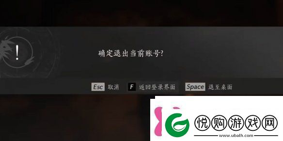 燕云十六声打狗棒法奇术怎么获得燕云十六声打狗棒法奇术获取方法