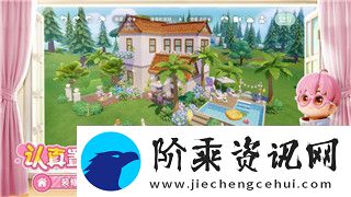 闪耀暖暖4
