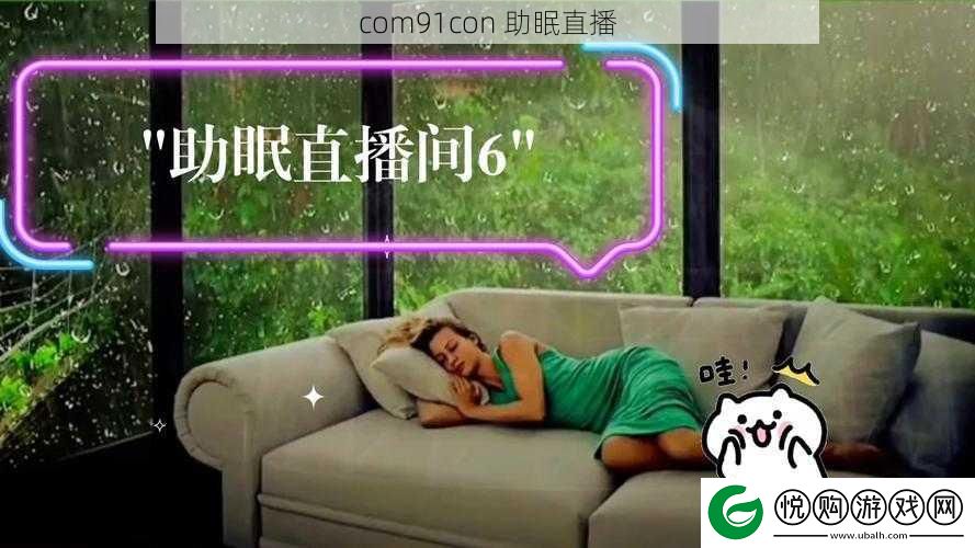 com91con