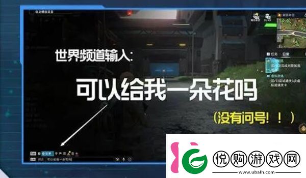 星球重启枯萎的蓝萤花获得方法