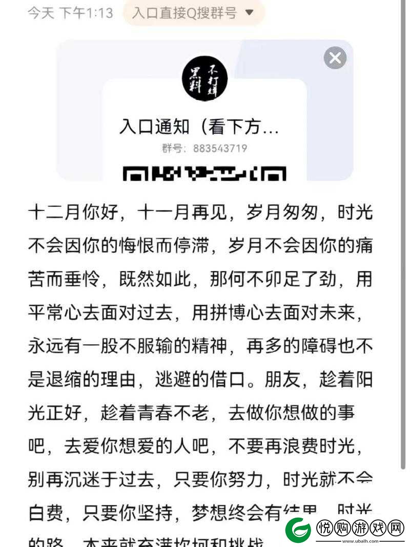 黑料门今日黑料最新