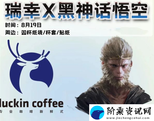 黑神话悟空闪卡怎么获得