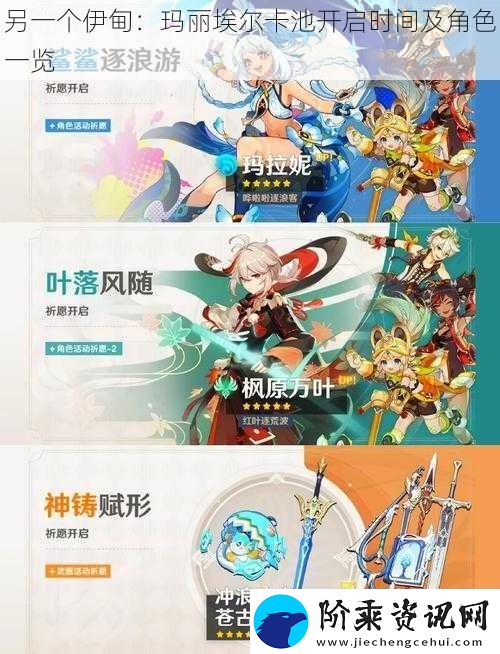 另一个伊甸