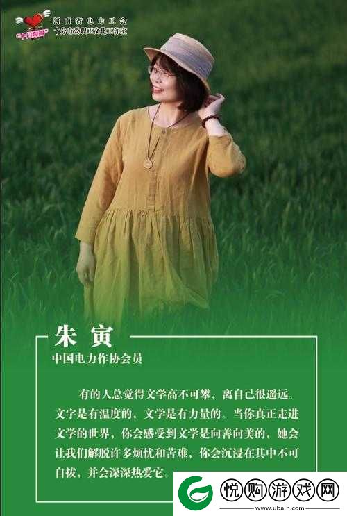 白洁公交车事件