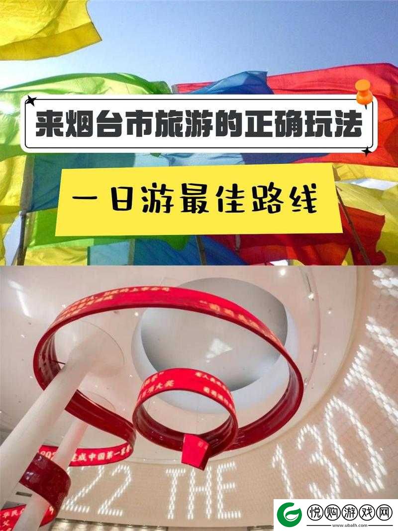 神秘路线入口