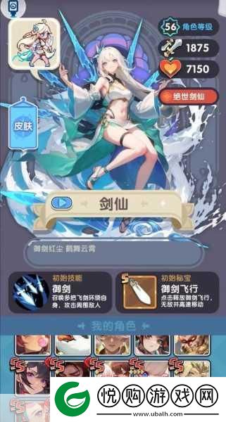 勇者秘境战力飙升秘籍