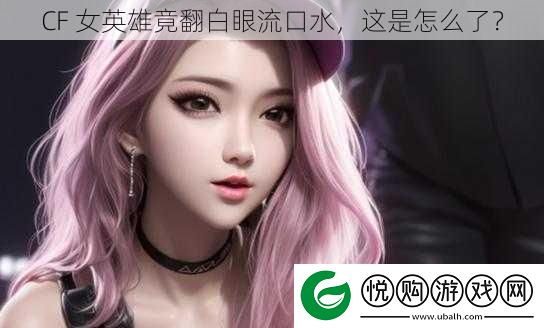 CF