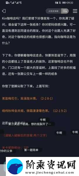 犯罪大师无言的爱完整版震撼来袭