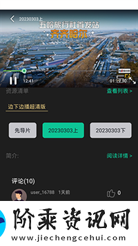 影视魅力尽在掌握
