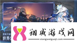 赛博朋克2077控制台代码如何影响玩家的游戏体验和自定义设置