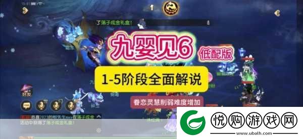 梦幻西游手游雷电模拟器角色失效