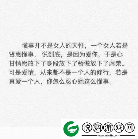 已满十八岁请带好纸的歌词