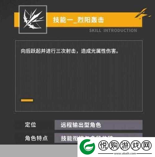 深空之眼光煌阿波罗