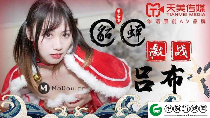 天美传媒制作有限公司宣传片
