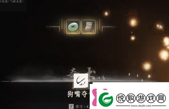 燕云十六声打狗棒法奇术怎么获得燕云十六声打狗棒法奇术获取方法