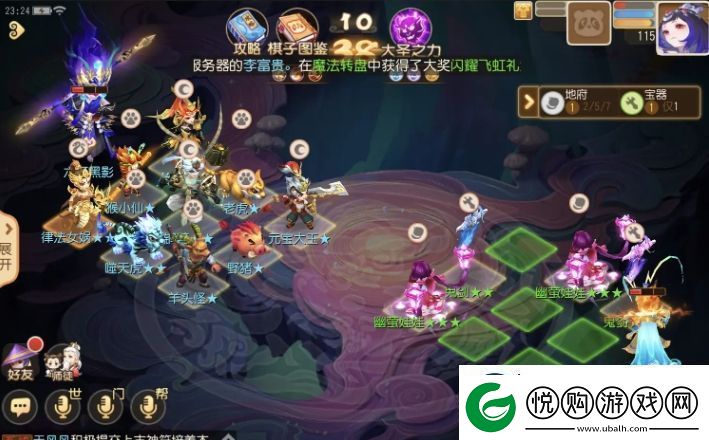 梦幻西游手游梦幻之奕15六耳试炼铁血怎么通关