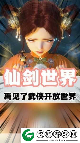 燕云十六声