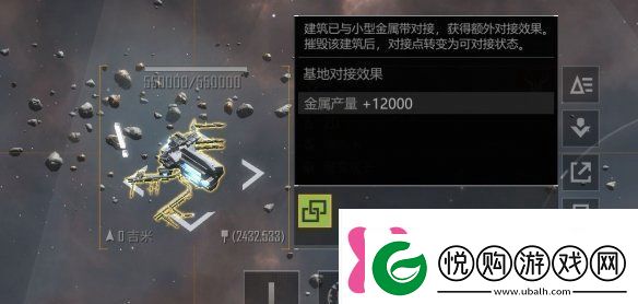 无尽的拉格朗日无法对接解决方法